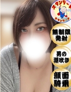 風俗イキタイ-(スタン)九条りり/地元出身