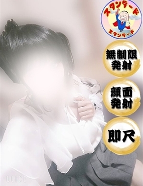 風俗イキタイ-(スタン)徳田えま/地元出身