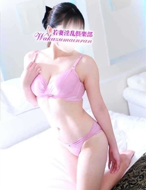 若妻淫乱倶楽部 古河店|りほ