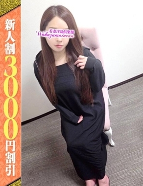 若妻淫乱倶楽部 古河店-さら