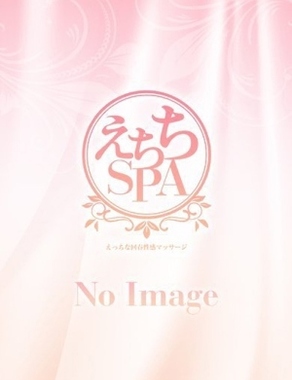 えちちSPA-えっちな回春性感マッサージ-上野店|つぼみ