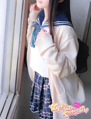 難波女子校生はやめられない|しき