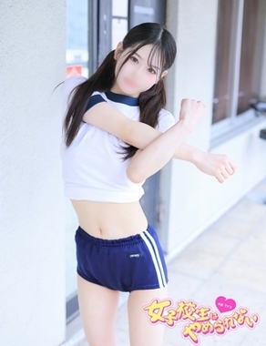 難波女子校生はやめられない|じゅり