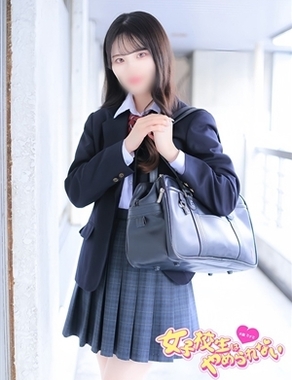 難波女子校生はやめられない|らん