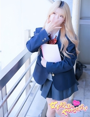 難波女子校生はやめられない|きらら