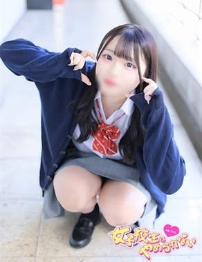 難波女子校生はやめられない-うる