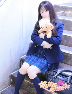 難波女子校生はやめられない|ひより