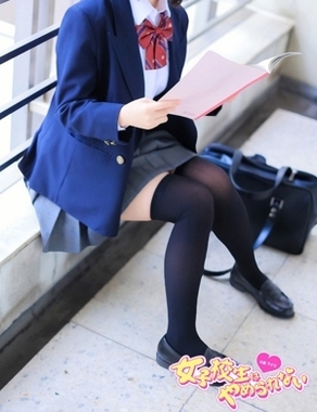 難波女子校生はやめられない-うさ