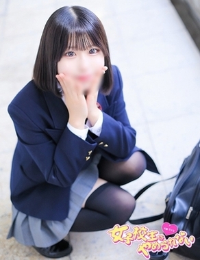 難波女子校生はやめられない|うさ
