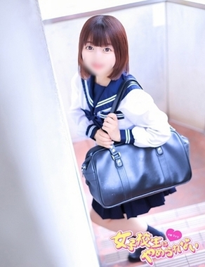 難波女子校生はやめられない|もえ