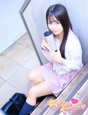難波女子校生はやめられない|みるく