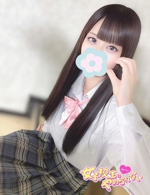 難波女子校生はやめられない|まほ