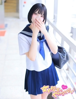難波女子校生はやめられない|みゆ