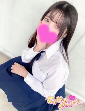 難波女子校生はやめられない|いと