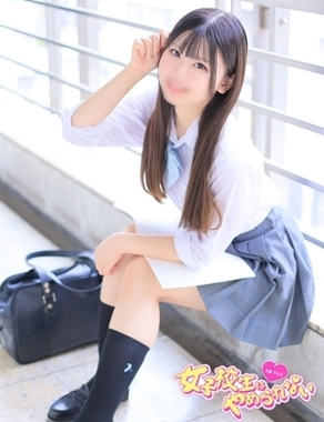 難波女子校生はやめられない|えくれあ