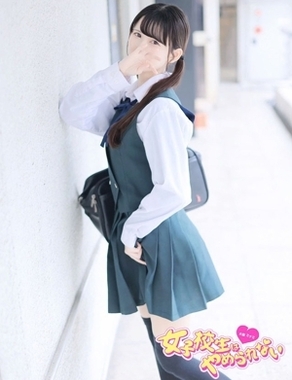 難波女子校生はやめられない|てれさ