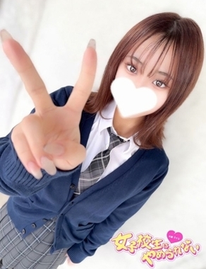 難波女子校生はやめられない|ねむり