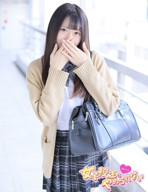 難波女子校生はやめられない|のあ