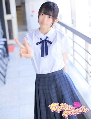 難波女子校生はやめられない|のあ