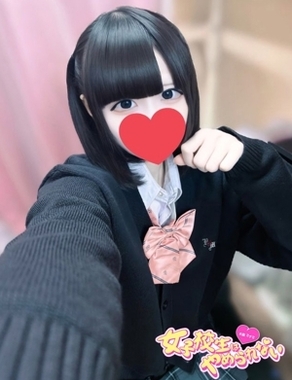 難波女子校生はやめられない|うい
