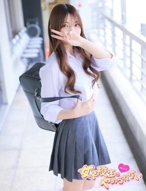難波女子校生はやめられない|かれん