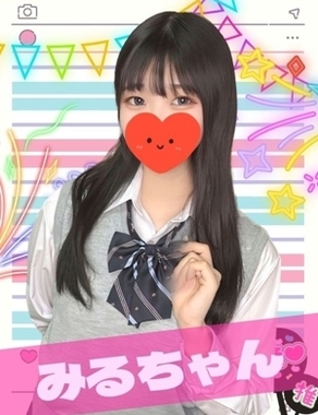 難波女子校生はやめられない-みる