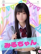 難波女子校生はやめられない|みる