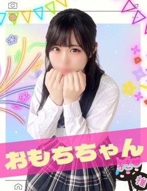 難波女子校生はやめられない|おもち