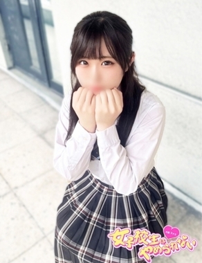 難波女子校生はやめられない-おもち