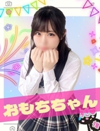 難波女子校生はやめられない|ひめ
