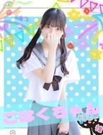 難波女子校生はやめられない|ひめ