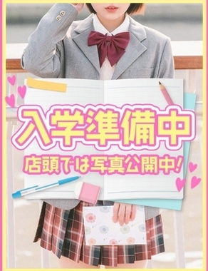 難波女子校生はやめられない-みなみ