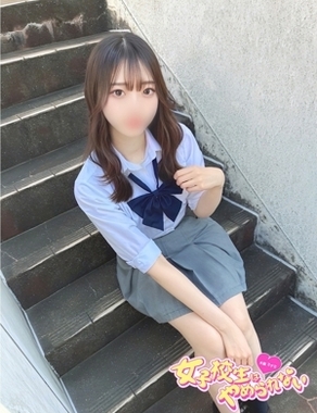 難波女子校生はやめられない-みにぃ