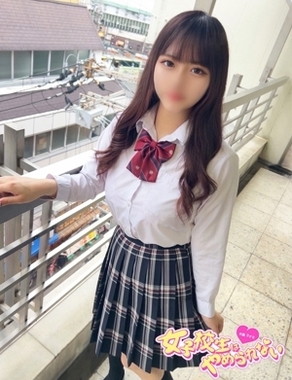 難波女子校生はやめられない|きるあ