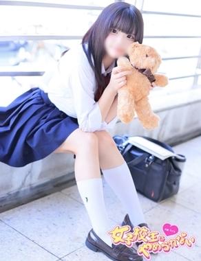 難波女子校生はやめられない|ここあ