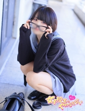 難波女子校生はやめられない-いちご