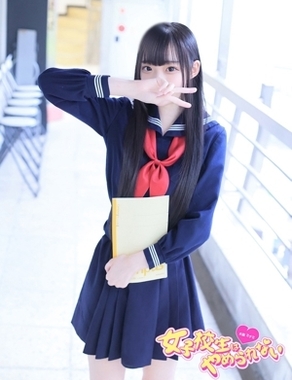 難波女子校生はやめられない|ぽるん