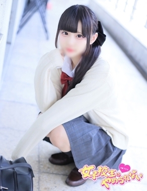 難波女子校生はやめられない-うい