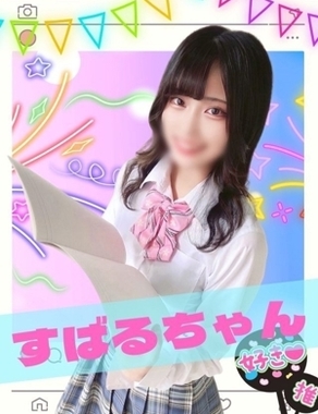 難波女子校生はやめられない-すばる