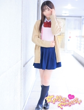 難波女子校生はやめられない|まむ