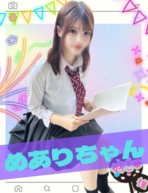難波女子校生はやめられない|めあり