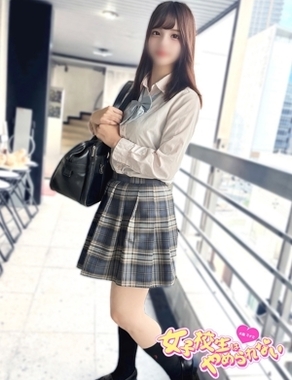 難波女子校生はやめられない|めあり