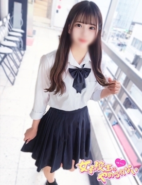難波女子校生はやめられない|ひなた
