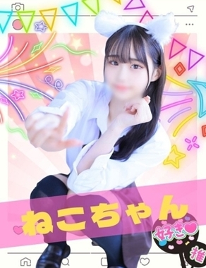 難波女子校生はやめられない-ねこ