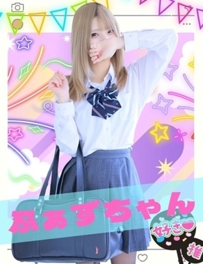 難波女子校生はやめられない-ふぁず
