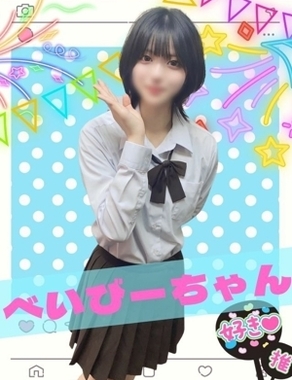 難波女子校生はやめられない|べいびー