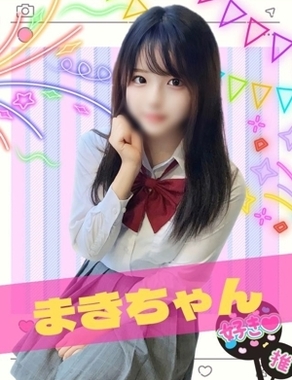 難波女子校生はやめられない|まき