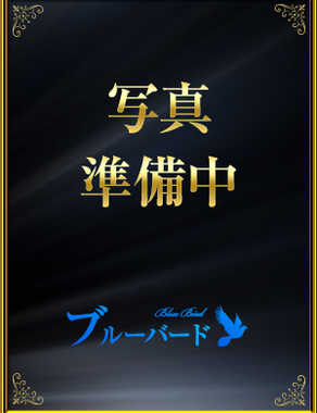 ブルーバード|榎本みおり