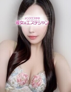 メンズエステ錦糸町＠彼女はエステシャン|渚ゆめ
