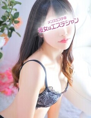 メンズエステ錦糸町＠彼女はエステシャン|高梨まおみ